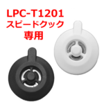 LPCT1201_B03