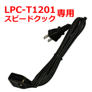 LPCT1201_B05